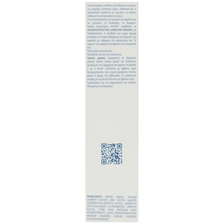 Ducray Sensinol Champú Tratante Fisioprotector, 200 Ml